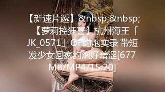 91佛系户外达人  和苗条小女友 窗前来一炮，拉开窗帘看风景，'有人在看我们'，什么？'有人在对面窗户看着我们啦‘真刺激！