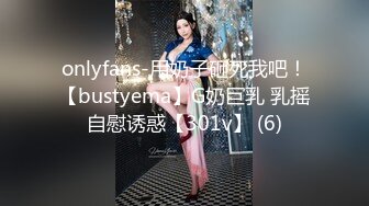 OnlyFans媚黑人妻【hollyhotwife】媚黑母狗~淫趴肉便器~极度饥渴熟女人妻~喷水自如【77V】  (58)