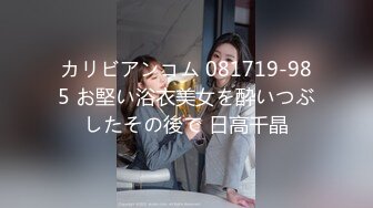 ★☆震撼福利☆★2024年1月新作极品超美御姐【繁花女主角】横店演戏好几年古装裸舞大美女每天不同反差角色道具自慰 (1)