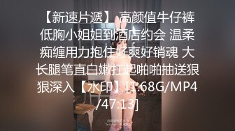 [MP4/568M]3/10最新 坏坏的学妹吸完小烟脱光了揉奶自己抠逼给狼友看VIP1196