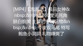 MP4/ 371M] 性感旗袍人妻 顶级气质尤物人妻少妇 性感旗袍完美身材 满足男人征服欲望