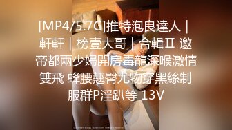 身材豐滿豪乳悶騷眼鏡妹被體格單薄但是抽送頻率很快很猛的小男友幹的慾仙欲死第2炮玩口交乳交再插