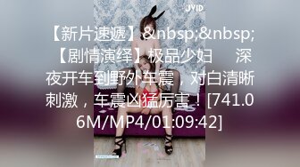 星空传媒XKTC081❤️极品气质美女 美琳-屌丝男援交表妹的口爆终极体验