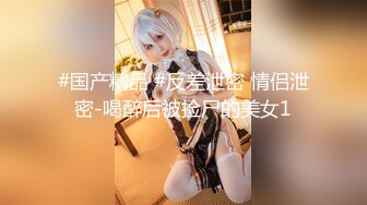 [无码破解]IPZ-748 現役声優のめちゃキャワなりきりコスプレイヤー レアコス衣装を着たままSEX＆人生初顔射！ 紗々原ゆり