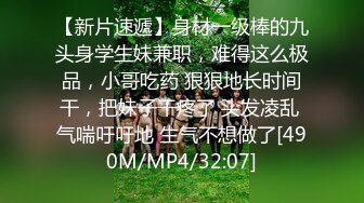 天美传媒 TM0151 老公无法满足的少妇 偷偷找老相好来家里偷情