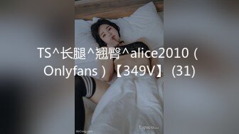 新人极品御姐【粉馒头一线天】美乳~咪咪超粉~无套啪啪