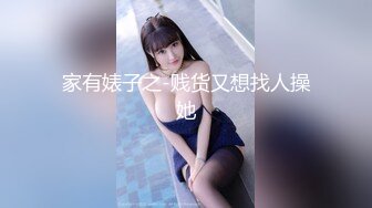 【新片速遞】&nbsp;&nbsp; 起点传媒 性视界传媒 XSJ044 来自女友的恶搞惩罚【水印】[414MB/MP4/21:04]