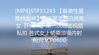 OSTP216 国产AV巨作强上骚气上门服务的保洁员 淫乱JQ爆射