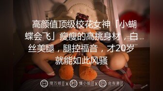 【12月福利③】绿到尽头！累死的牛，玩不坏的肉便器！顶级身材骚妻【chocoletmilkk】各种3P群P淫乱 (1)