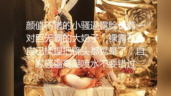 【最新极品性爱】海角大神重金约炮纹身精神小太妹 无套内射小嫩逼 叫声嘤嘤 操得很有感觉全是白浆