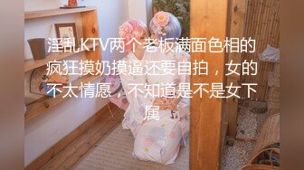 【新片速遞】&nbsp;&nbsp;药娘王依萌❤️❤️：万达商场露出自慰，吊炸天，一年四季都不穿内裤，喜欢露出，喜欢被操！[27M/MP4/02:20]