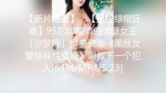 【颜值不错风情小萝莉】【下篇】黑丝情趣装这次被小哥哥草爽了，露脸口交大鸡巴风骚淫荡让小哥在床上各种抽插浪叫不断