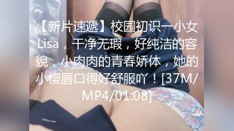 【Stripchat】国产反差性冷淡脸女主播「lucy_1811」死库水少女变身妖艳眼镜娘魅惑自慰【自压水印】