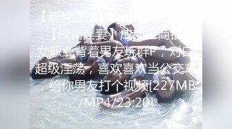 [MP4/587M]6/17最新 炮机肉棒无情狂轰嫩鲍潮红神韵俏脸失神颤挛VIP1196