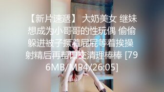 STP31458 星空无限传媒 XK8167 520特辑 单身爱心外卖之丘比特 爱神降临 季妍希 白溏