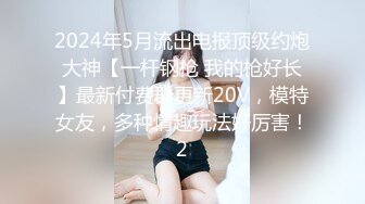 魔鬼身材性感美女，苗条身材道具插嫩穴，翘起屁股特别诱人