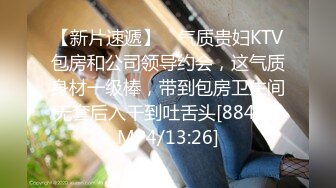 偷拍美女裙底风光成都车展银色连衣裙细高跟极品美女，白色窄内+UR级反差骚货黑丝筒袜配情趣开档内裤