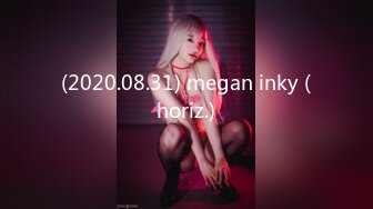 (2020.08.31) megan inky (horiz.)