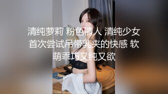 【新片速遞 】&nbsp;&nbsp;✅无印精品 -这是我女同学，小时候从楼梯上摔下来摔坏了头,每天起床不穿衣服就跑到墙角尿尿[36M/MP4/00:30]