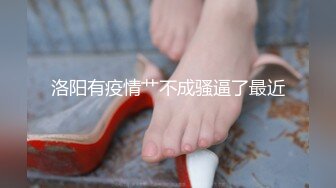 背着男朋友出去约炮的女大学生