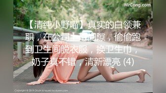 淫水不停的清纯少女