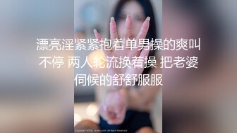 网传舞蹈老师酒吧被上海大少爷灌醉约炮全程流出 鉴定为极品骚货 全程露脸 露脸就是在吃鸡