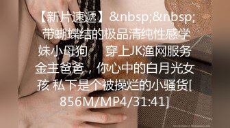 bunnyMiffy和丰满的美女同事去她家里偷情