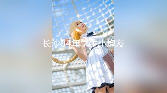 樂樂 - 秘書制服巨乳OL 究極蜜桃臀