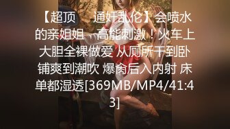 [MP4]麻豆传媒&amp;色控联合出品新作-偷窃少女挺进抽插 后入爆操极品丰臀美女