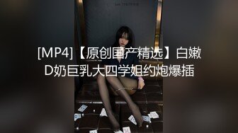 最近约到的丝袜女神