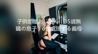 【新速片遞】&nbsp;&nbsp;⭐⭐⭐【推特 木兆桃】超美极品身材 露点写真 男友后入狂怼啪啪[134MB/MP4/10:21]