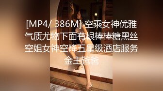 叛逆拜金少女✿性感死库水勾勒劲爆完美身材，被猥金主爸爸各种蹂躏爆操，一线天美鲍无套内射操出白浆精液流出