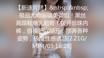 [MP4/ 330M] 黑丝眼镜少妇 啊用力点操 没力气了 废物啊 大姐嫌男子操逼不给力 慢慢吞吞