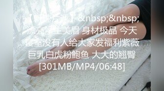 爱神传媒EMG013贫贱姐夫狠操小姨