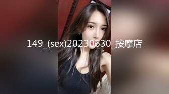 [MP4/213MB]2024抖音73万粉丝【一个小仙女呀】私密视频遭男友贩卖，反差婊被干嗷嗷叫