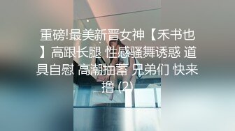 福州某小学老师与男友私密视频照片流出，果然十个眼镜九个骚