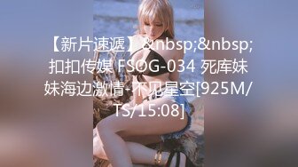 【国产版】[XSJKY-040]莉娜 把爸爸新婚不久的小妈操上床上 性视界传媒