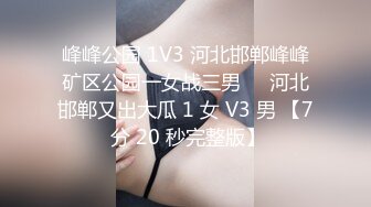 【超唯美极品女神】火爆网红玩偶姐姐『HongKongDoll』最新私信短篇甄选 玩嗨高潮颤抖 (4)