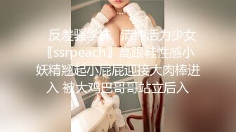 贵圈万人追踪OnlyFans网红CDTANT闺蜜Ljy44682解锁私拍~3P、4P各种淫乱~场面令人乍舌 (9)