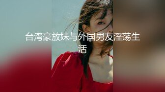 【新速片遞】&nbsp;&nbsp;大学女厕偷拍连衣裙美女❤️稀毛肥鲍鱼窄小的逼洞[87M/MP4/00:47]