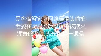 高能预警！比女人还女人极品网红CDTS【sehe】私拍，能攻能守3P4P真男假女混乱性交人体蜈蚣，相当淫乱视觉盛宴