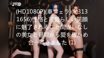 STP33618 糖心Vlog 淫荡家教师生偷情 完美酮体母狗沦为肉便器 NANA 娜娜