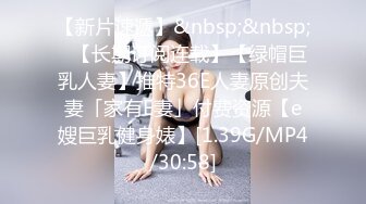 【新片速遞】 口爆大哥的小嫂子❤️❤️两发连续不停的搞，嫂子不仅好吃还非常骚，两炮都还欲求不满，真是个吸精的肉便器！[600M/MP4/50:53]