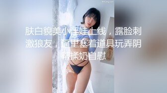 [MP4/ 467M] 粉穴红唇骚骚美女大战头套男，舔奶子撕裆揉逼跳蛋震动很享受