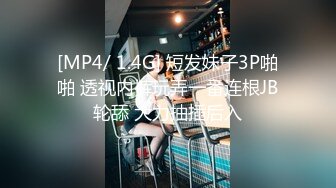 国产AV 女優 白晶晶 剪辑短视频 Part (14)