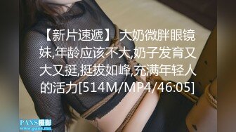 [MP4/ 1.43G] 黑客破解监控偷拍&nbsp;&nbsp;高颜值美女和男朋友情趣酒店开房啪啪啪