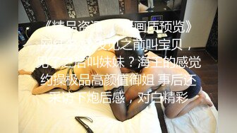 大神潜入网吧女厕 这回捡到宝了 近距离偷窥无毛白虎B