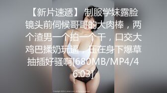 【极品媚黑??十月新版】沉迷黑人大屌的爆乳女教师??粗大超黑屌猛烈冲刺骚货粉嫩揉穴 内射流精 高清1080P原版无水印