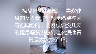 【新片速遞】吸精小便太❤️❤️ 大眼萌妹黑丝性感，身材真棒倍儿棒，小性感长腿，各种抖奶扣穴诱惑！ [531M/MP4/01:09:55]