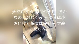 淫妻 找来体育生肌肉男 被无套输出 配合各种姿势爆操 骚叫不停 享受逼逼带来的极致快感 最后奖励了内射